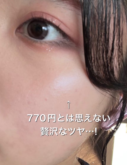 パールグロウハイライト/CEZANNE/ハイライト・シェーディングを使ったクチコミ(3枚目)