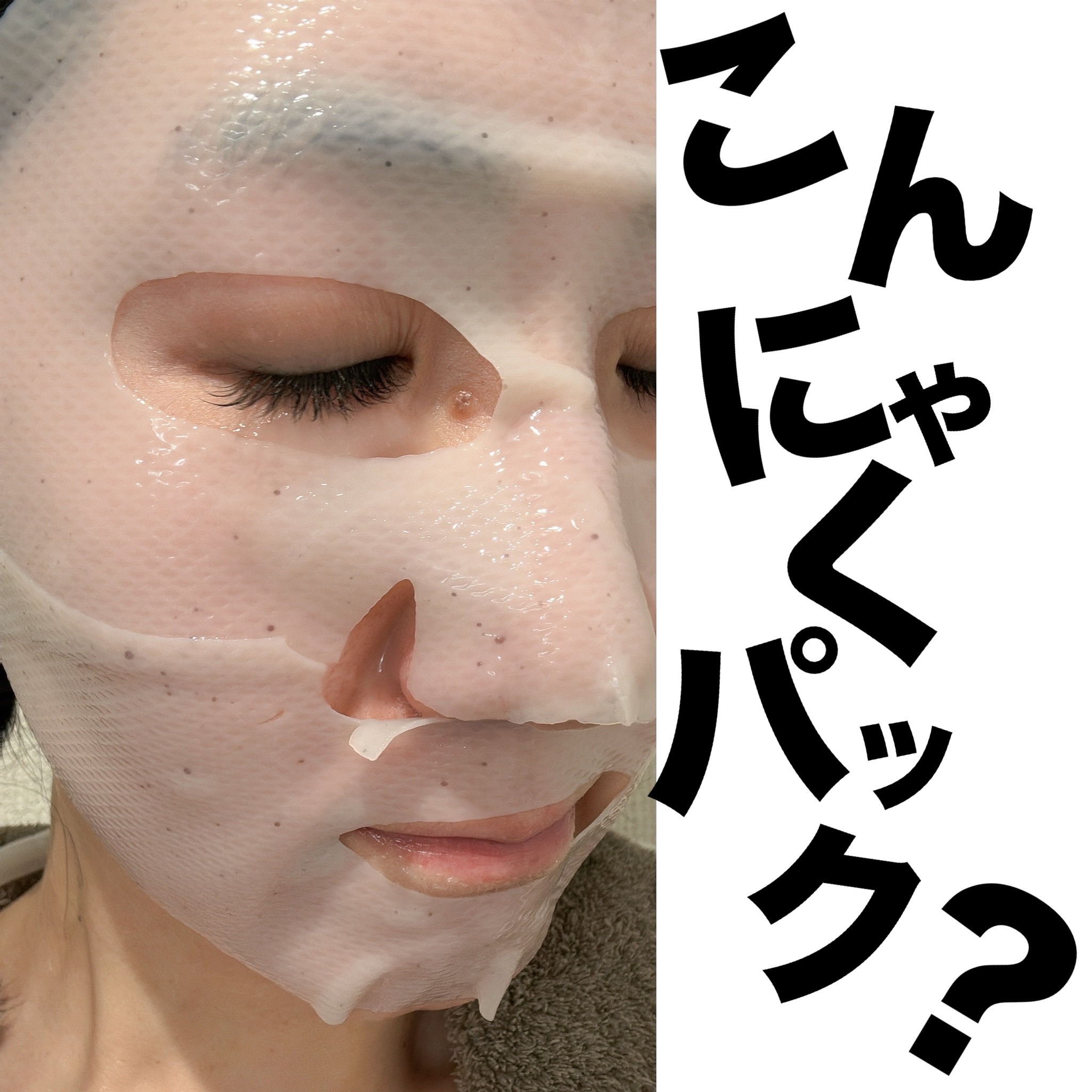 バイオヒールボ プロバイオダーム™ コラーゲンリモデリングゲルマスク/BIOHEAL BOH/シートマスク・パックを使ったクチコミ（1枚目）