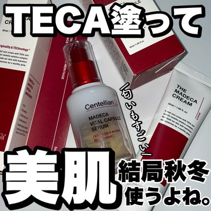 マデカバイタルカプセルセラム/センテリアン24/美容液を使ったクチコミ(1枚目)