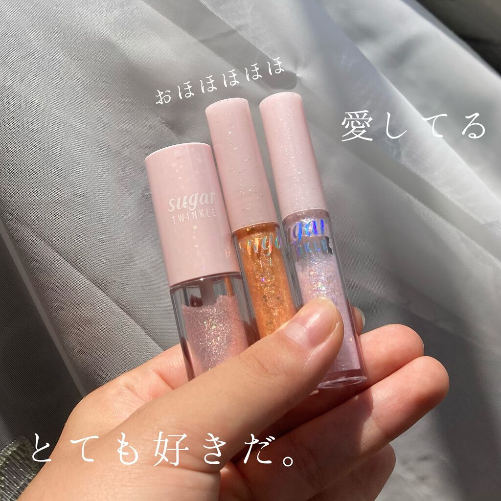シュガー トゥインクル リキッド シャドウ/PERIPERA/リキッドアイシャドウを使ったクチコミ(1枚目)