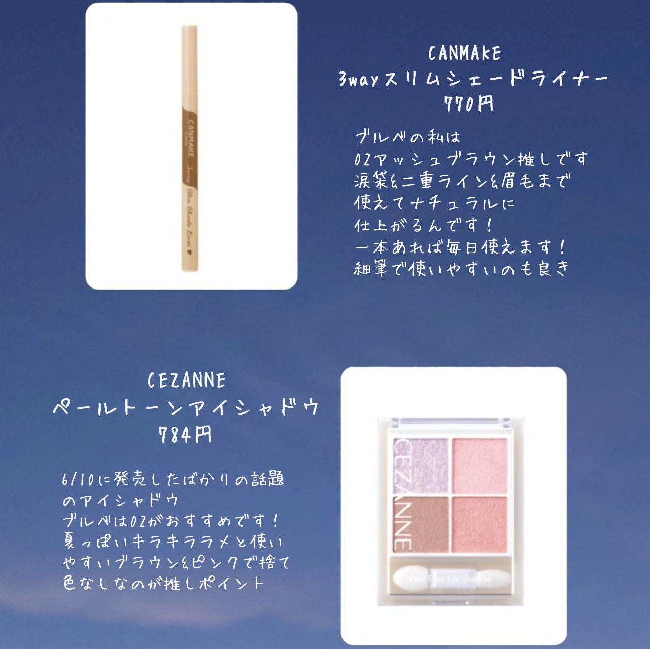 ディープモイスチャーナイトプロテクト　無香料/ニベア/リップマスクを使ったクチコミ（2枚目）