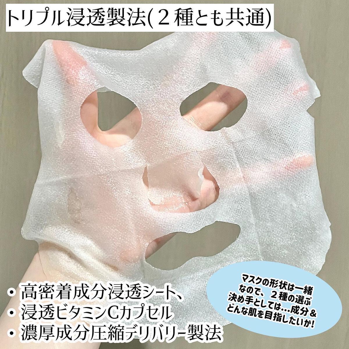 ダーマレーザースーパーVC100マスク/クオリティファースト/シートマスク・パックを使ったクチコミ(7枚目)