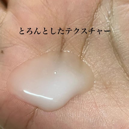 ちずる🌸のクチコミ「メディキューブ メガ割購入品レポ
もち肌コラーゲンセラム3.0(コラーゲン美容液)
とろんと.....」(2枚目)