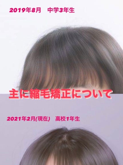 スーパーリッチシャイン ストレート&ビューティー うねりケアトリートメント/LUX/洗い流すヘアトリートメントを使ったクチコミ(1枚目)