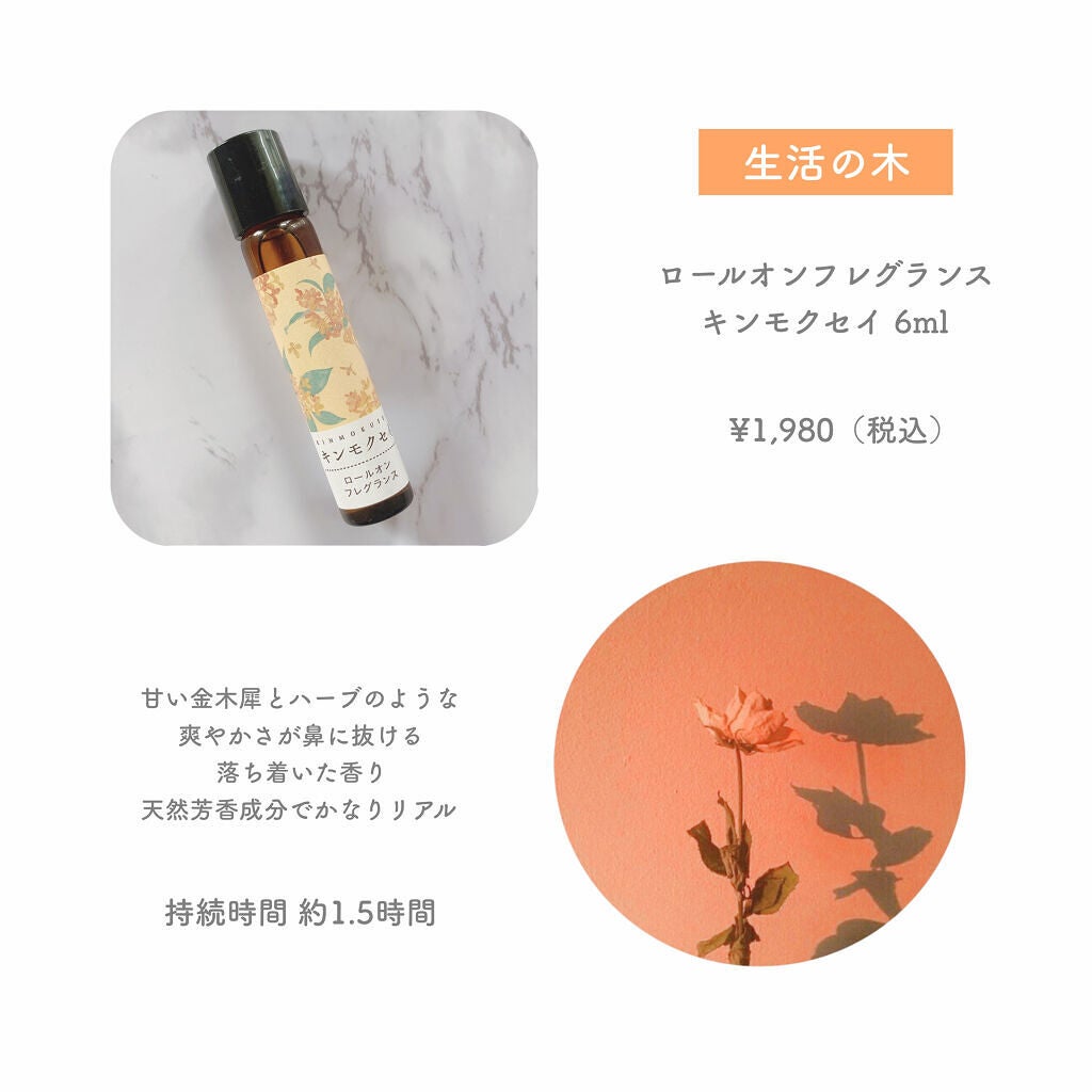 メイクミーハッピー オードトワレ GREEN/キャンメイク/香水(レディース)を使ったクチコミ(3枚目)