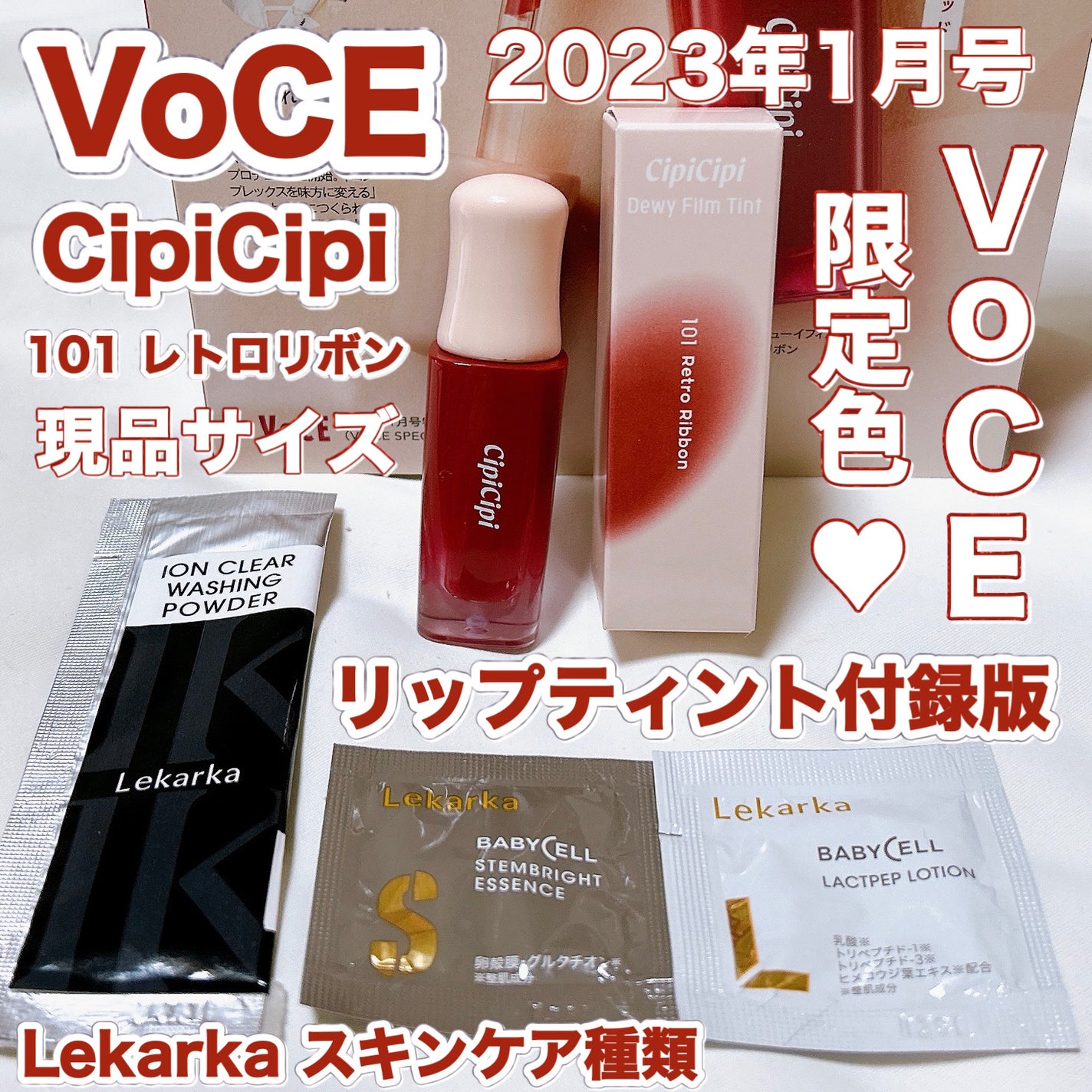 デューイフィルムティント/CipiCipi/リップティントを使ったクチコミ(1枚目)