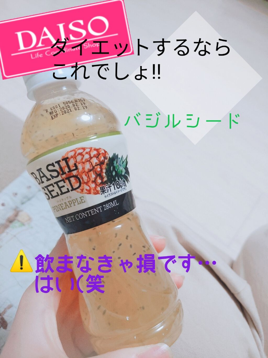 を使ったクチコミ（1枚目）