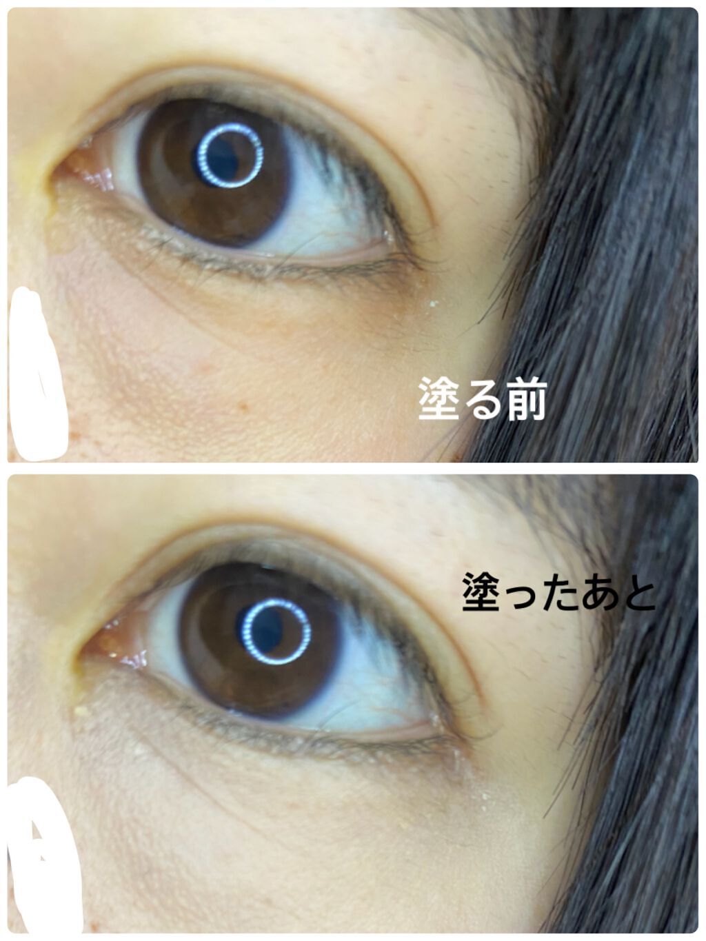 マジックコンシーラー/カリプソ/リキッドコンシーラーを使ったクチコミ(5枚目)