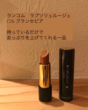 ラプソリュ ルージュ/LANCOME/口紅を使ったクチコミ（1枚目）