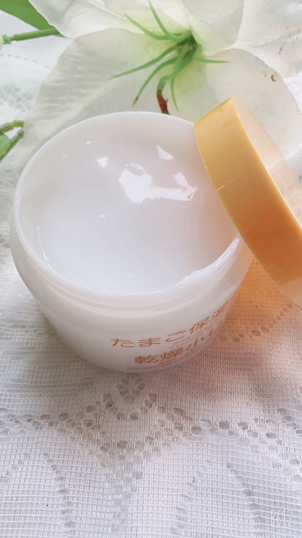 たまご保湿ジェル/ココエッグ/美容液を使ったクチコミ(3枚目)