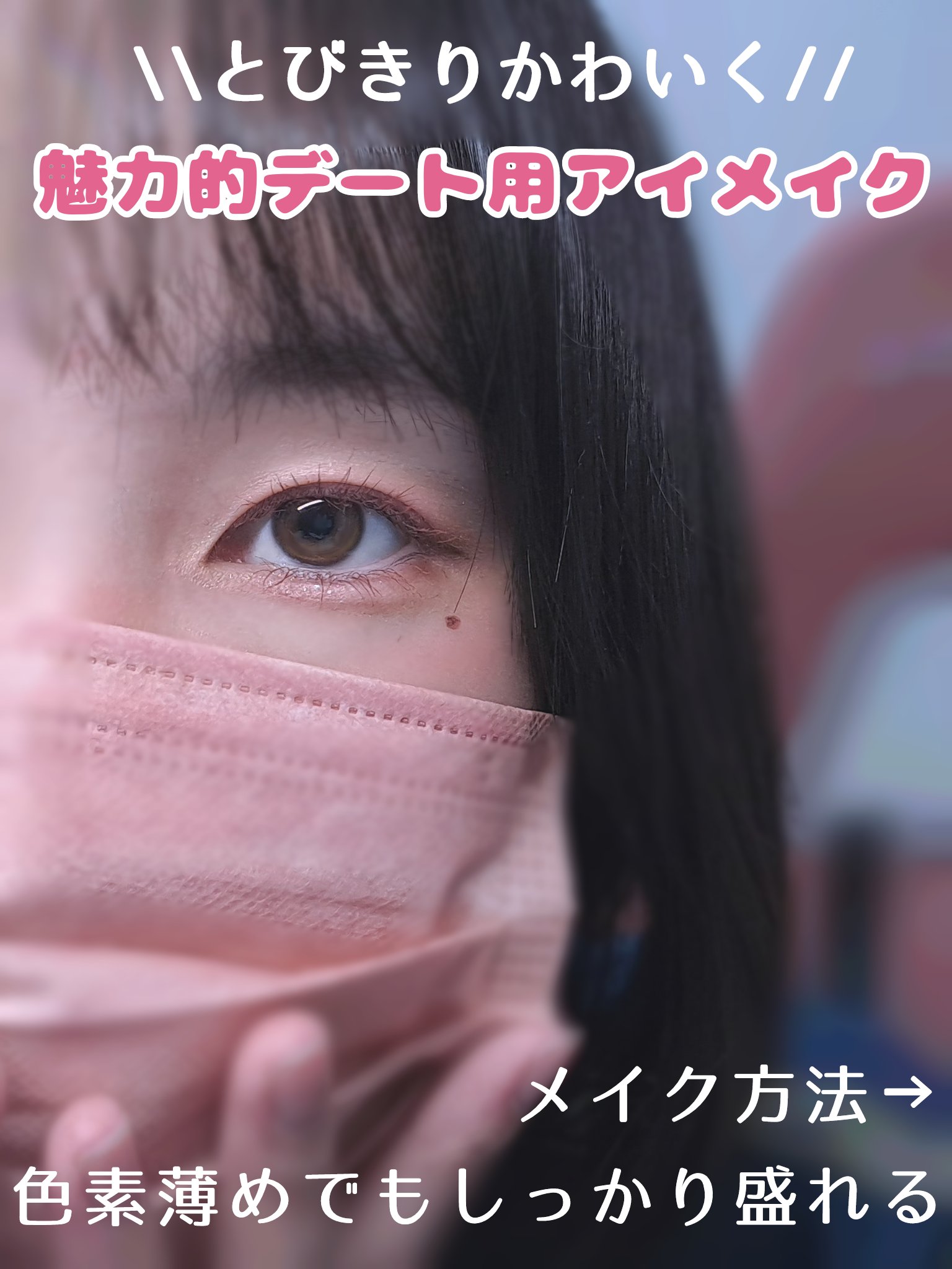 描くふたえアイライナー/CEZANNE/リキッドアイライナーを使ったクチコミ（1枚目）