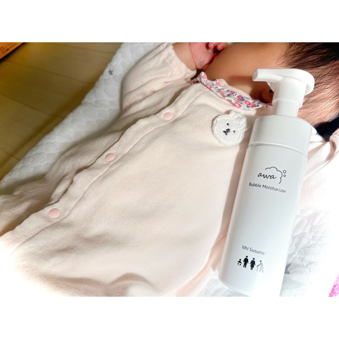 を使ったクチコミ（1枚目）