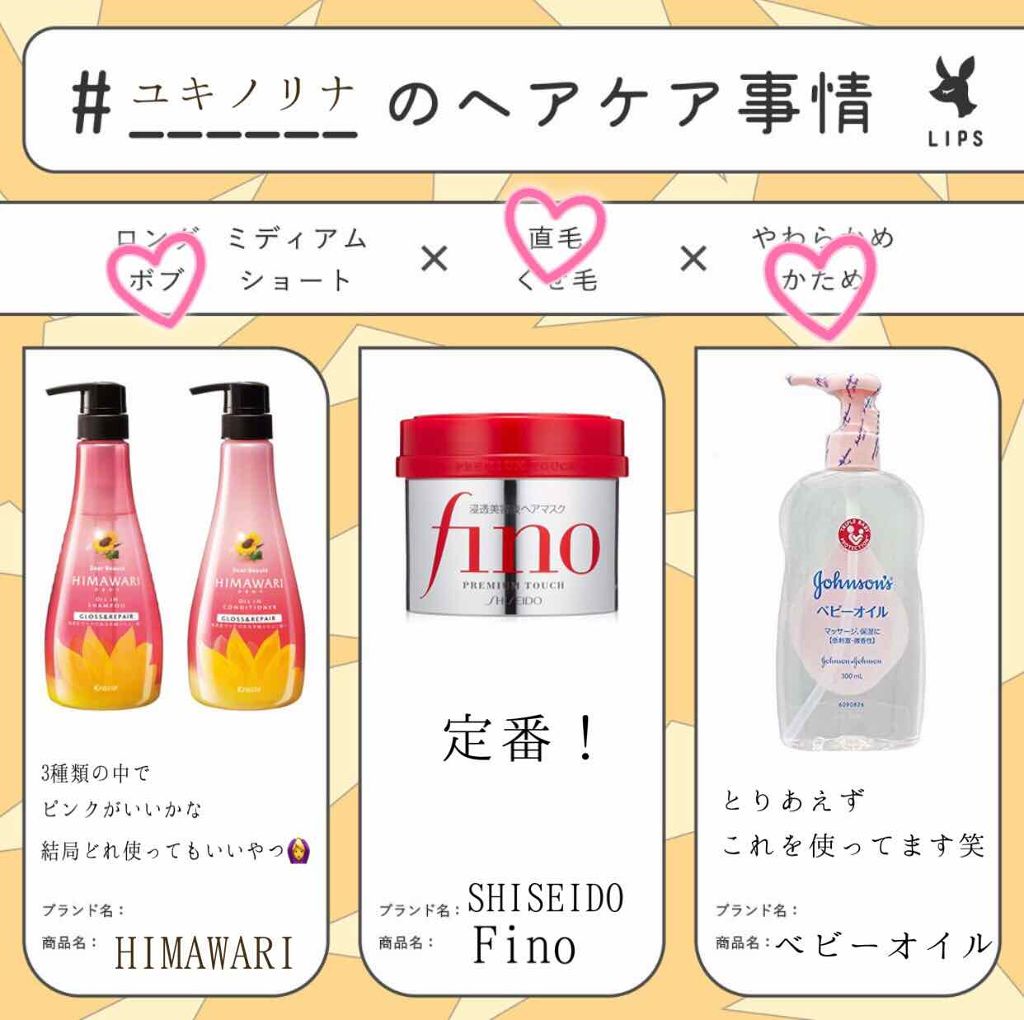 ジョンソンベビーオイル微香性/ジョンソンベビー/ボディオイルを使ったクチコミ（1枚目）