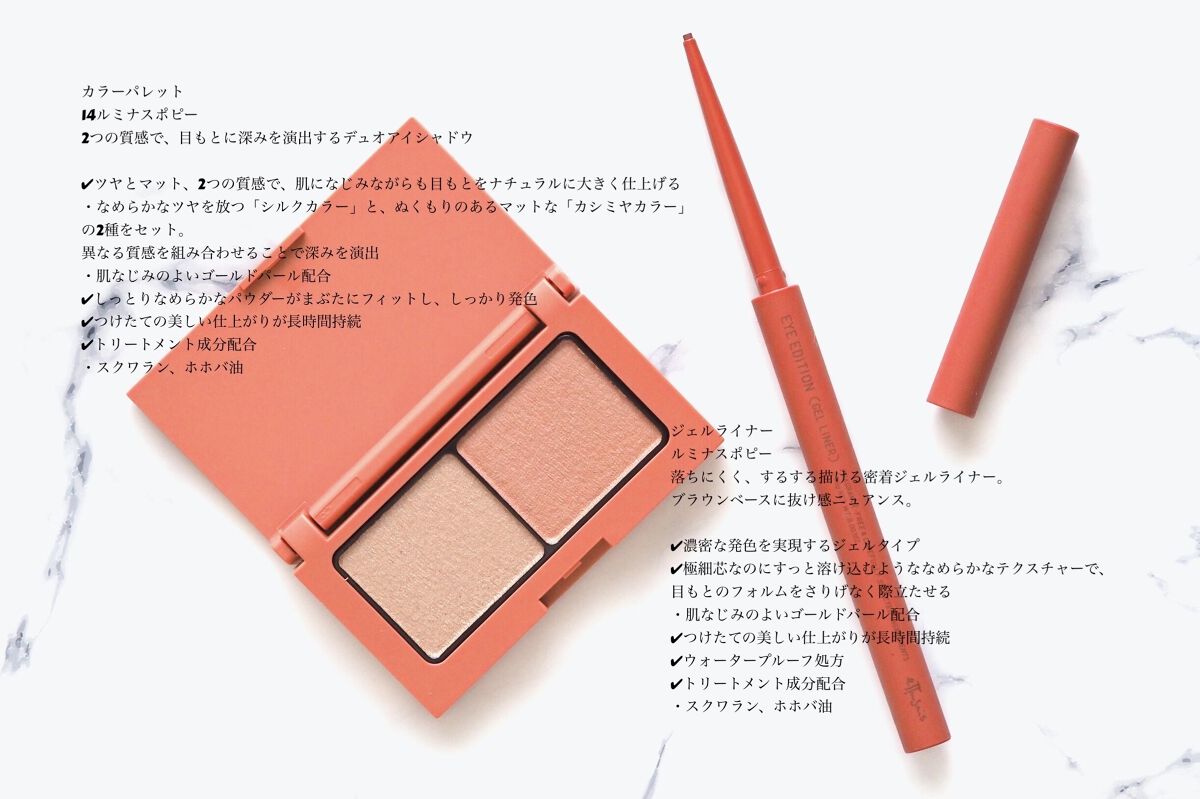 エテュセ アイエディション(カラーパレット)/ettusais/アイシャドウパレットを使ったクチコミ（2枚目）