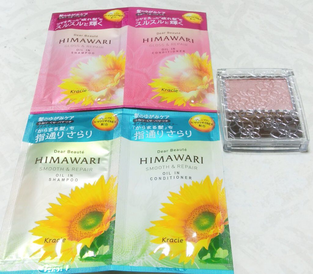 オイルインシャンプー/オイルインコンディショナー (グロス&リペア)/ディアボーテ/市販シャンプーを使ったクチコミ(1枚目)