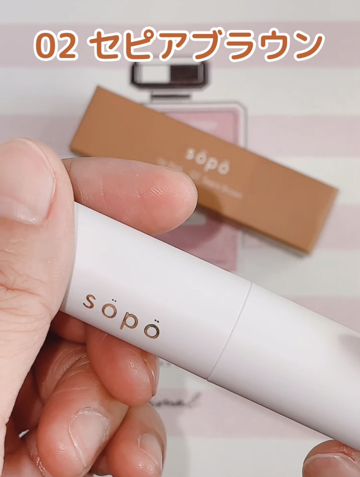 リップスティック 02/sopo/口紅を使ったクチコミ（2枚目）