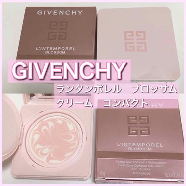 ランタンポレル ブロッサム クリーム コンパクト/GIVENCHY/化粧下地を使ったクチコミ（1枚目）