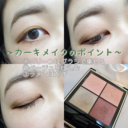 リアルクローズシャドウ/excel/アイシャドウパレットを使ったクチコミ(3枚目)