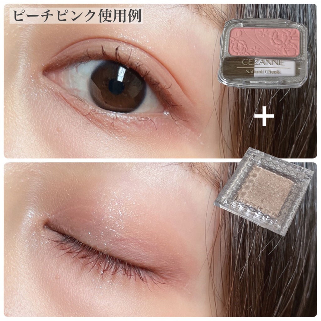 ナチュラル チークN/CEZANNE/パウダーチークを使ったクチコミ(3枚目)