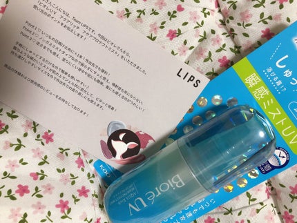 ビオレUV アクアリッチ アクアプロテクトミスト/ビオレ/日焼け止めミスト・スプレーを使ったクチコミ(1枚目)