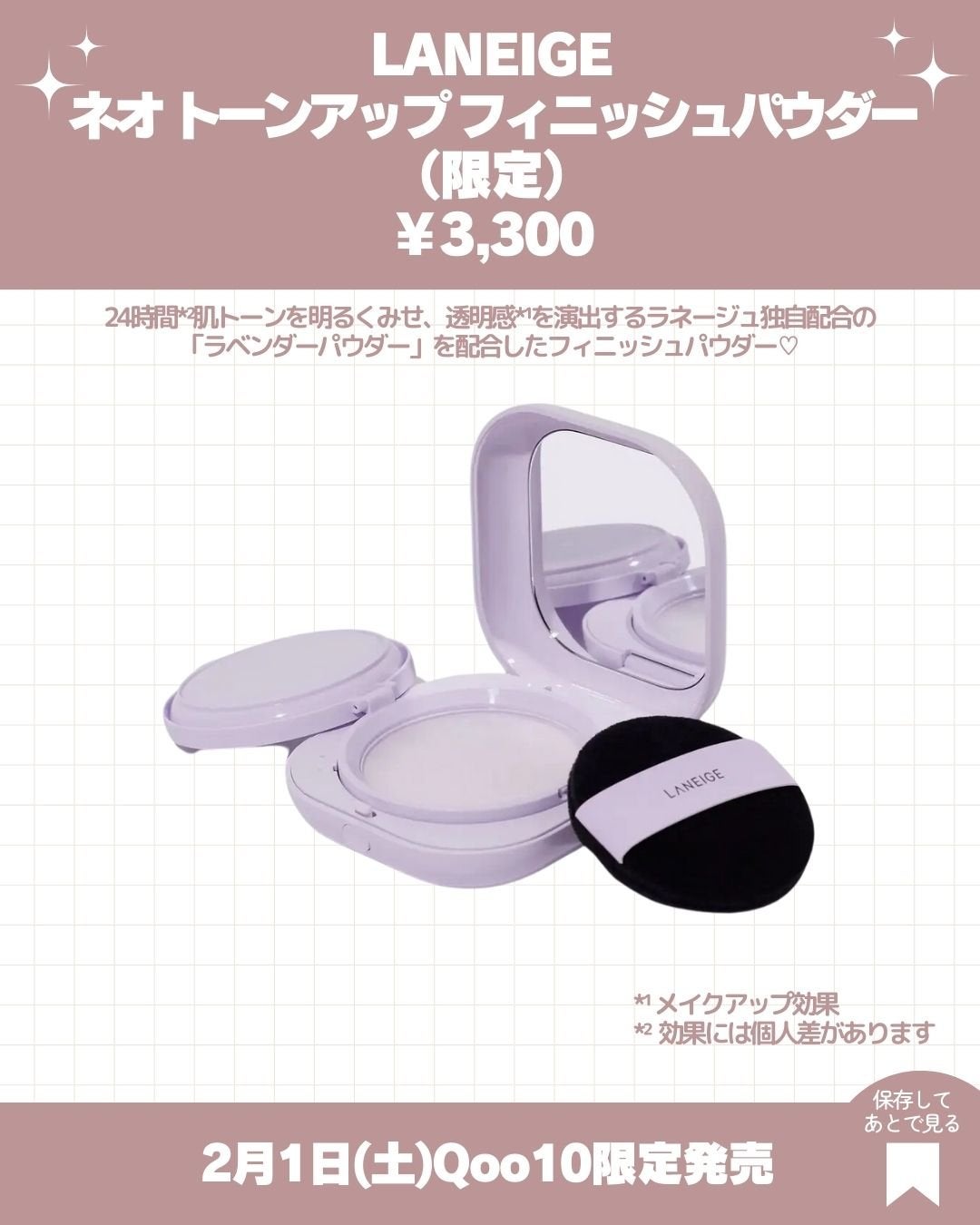 エテュセ リップエディション(ティントルージュ)/ettusais/リップティントを使ったクチコミ(4枚目)