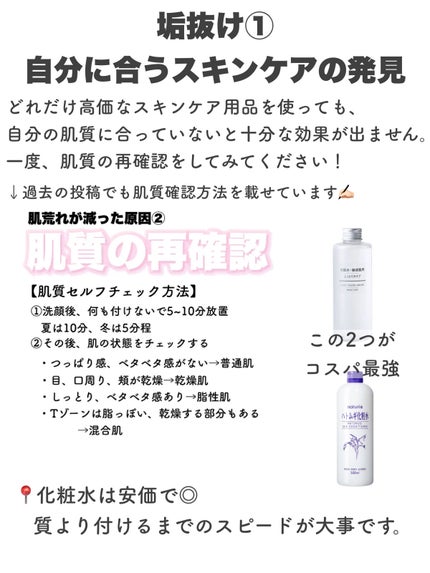 描くふたえアイライナー/CEZANNE/リキッドアイライナーを使ったクチコミ(2枚目)