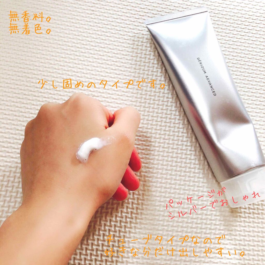 クリアウォッシュ/デリズムアドバンスト/洗顔フォームを使ったクチコミ(2枚目)