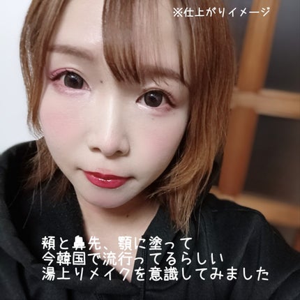 ペタルドロップリキッドブラッシャー/DEAR DAHLIA/リキッドチークを使ったクチコミ(7枚目)