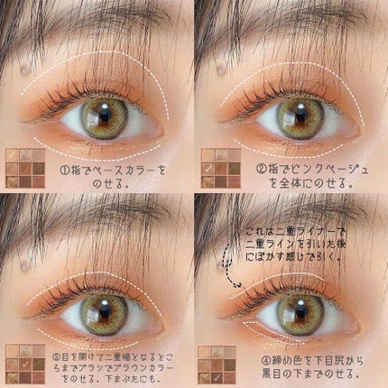 ジェルリキッドライナー/MAJOLICA MAJORCA/リキッドアイライナーを使ったクチコミ(2枚目)