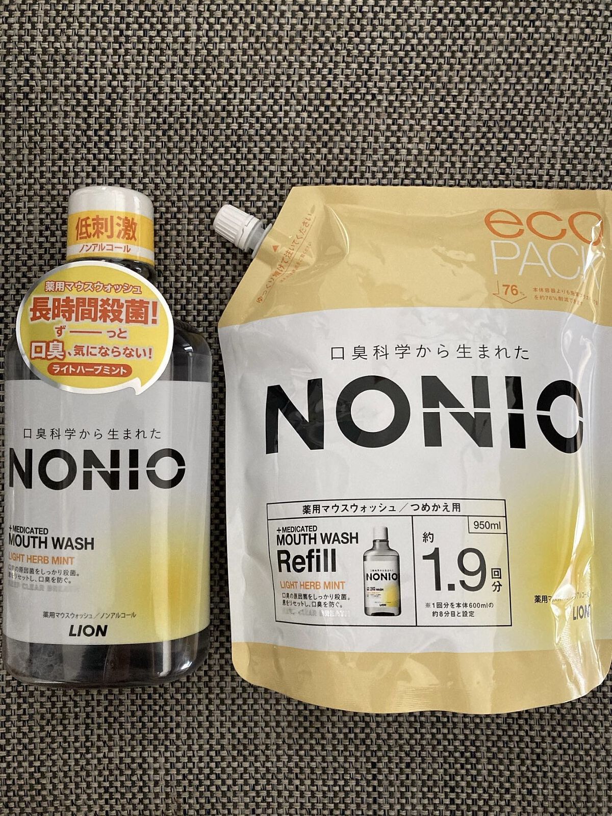 NONIOマウスウォッシュ/NONIO/マウスウォッシュ・スプレーを使ったクチコミ（1枚目）