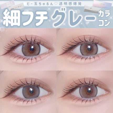 ミスティワンデー/OLENS/カラーコンタクトレンズを使ったクチコミ(1枚目)