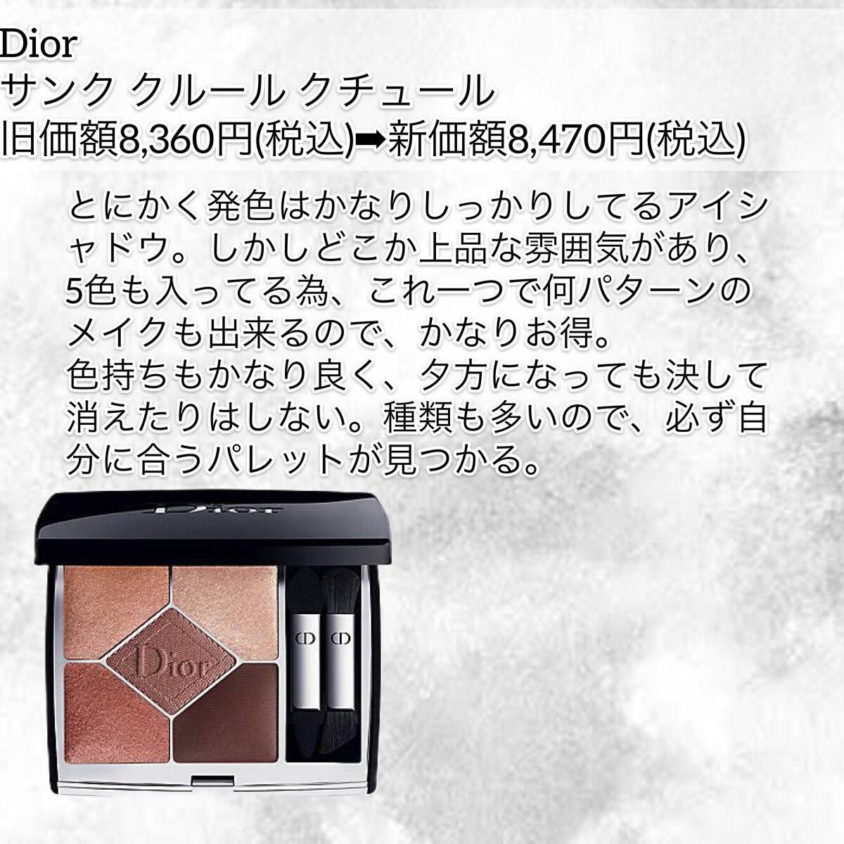 【旧】ディオール アディクト リップ マキシマイザー/Dior/リップグロスを使ったクチコミ(4枚目)