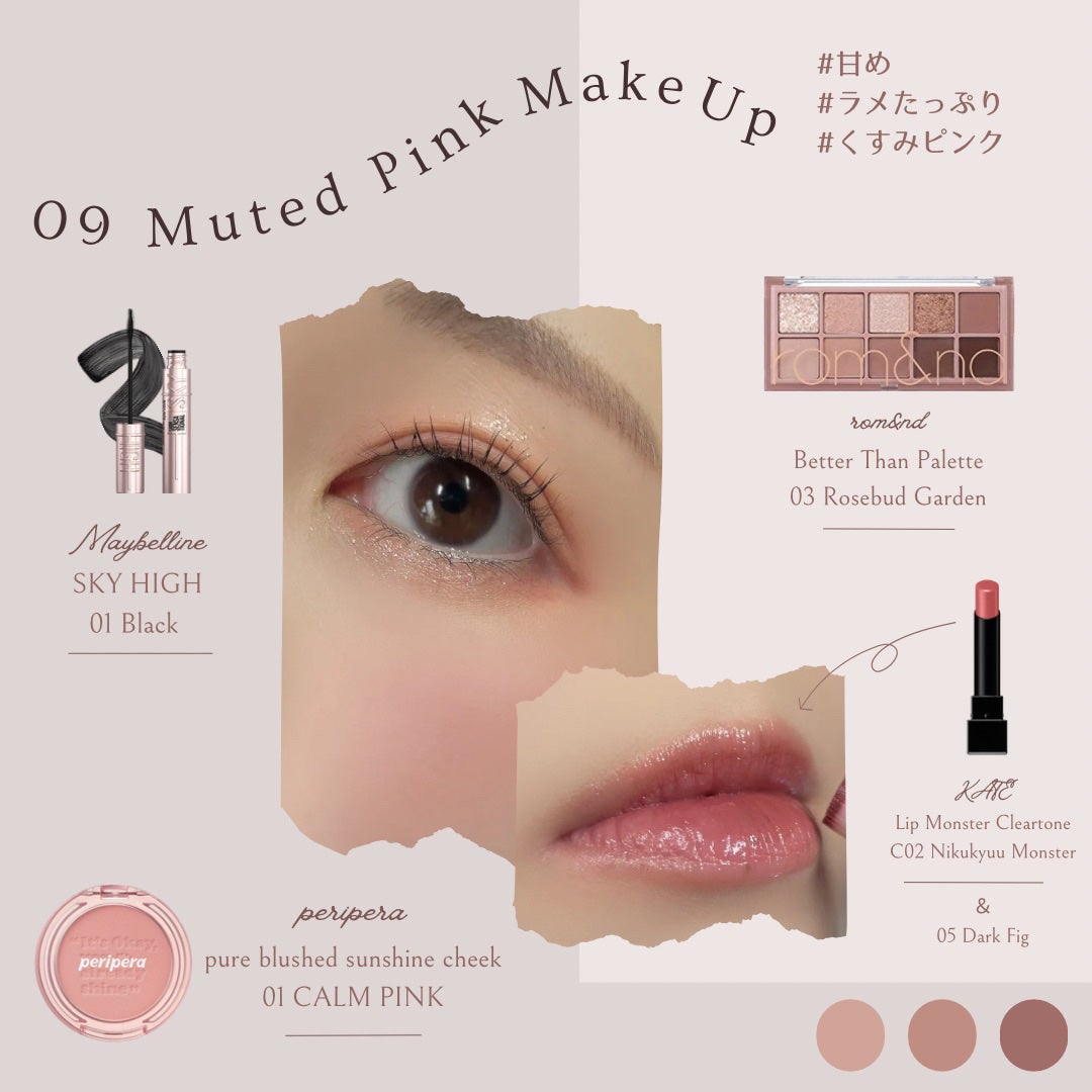 ケイト リップモンスター/KATE/口紅を使ったクチコミ(10枚目)