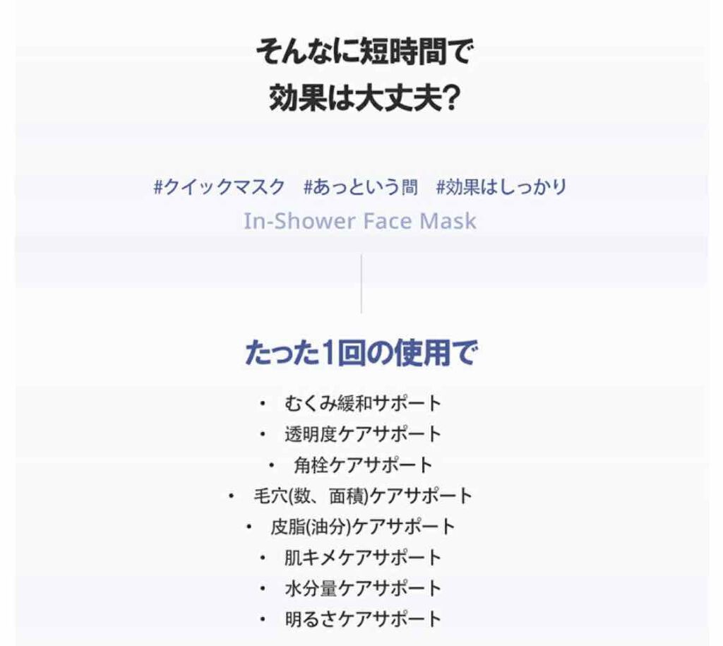 韓国コスメ 新作情報/その他を使ったクチコミ（2枚目）