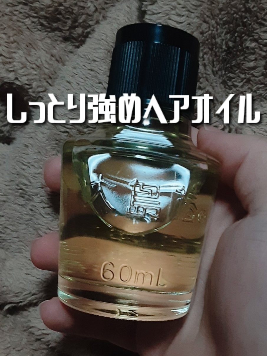 大島椿(ツバキ油)/大島椿/ヘアオイルを使ったクチコミ(1枚目)