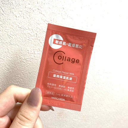 リペア薬用保湿乳液/コラージュ/乳液を使ったクチコミ(1枚目)