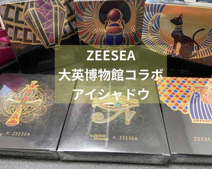 大英博物館 エジプトシリーズ アイシャドウパレット/ZEESEA/アイシャドウパレットを使ったクチコミ(1枚目)