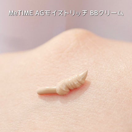 AGモイストリッチ BBクリーム/MeTIME/BBクリームを使ったクチコミ(3枚目)