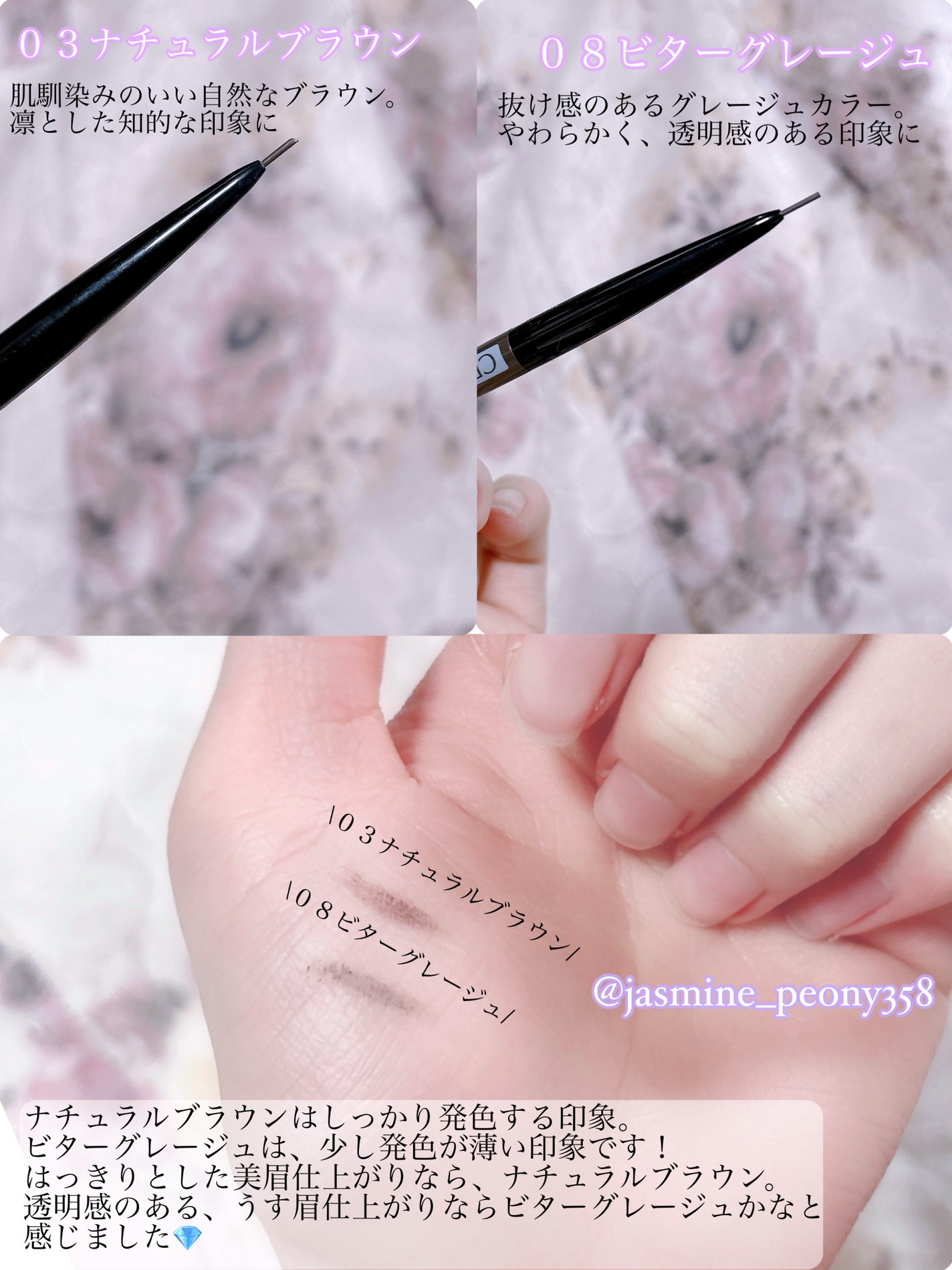 超細芯アイブロウ/CEZANNE/アイブロウペンシルを使ったクチコミ(3枚目)