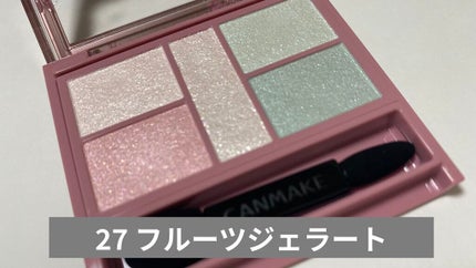 パーフェクトスタイリストアイズ/キャンメイク/アイシャドウパレットを使ったクチコミ(3枚目)