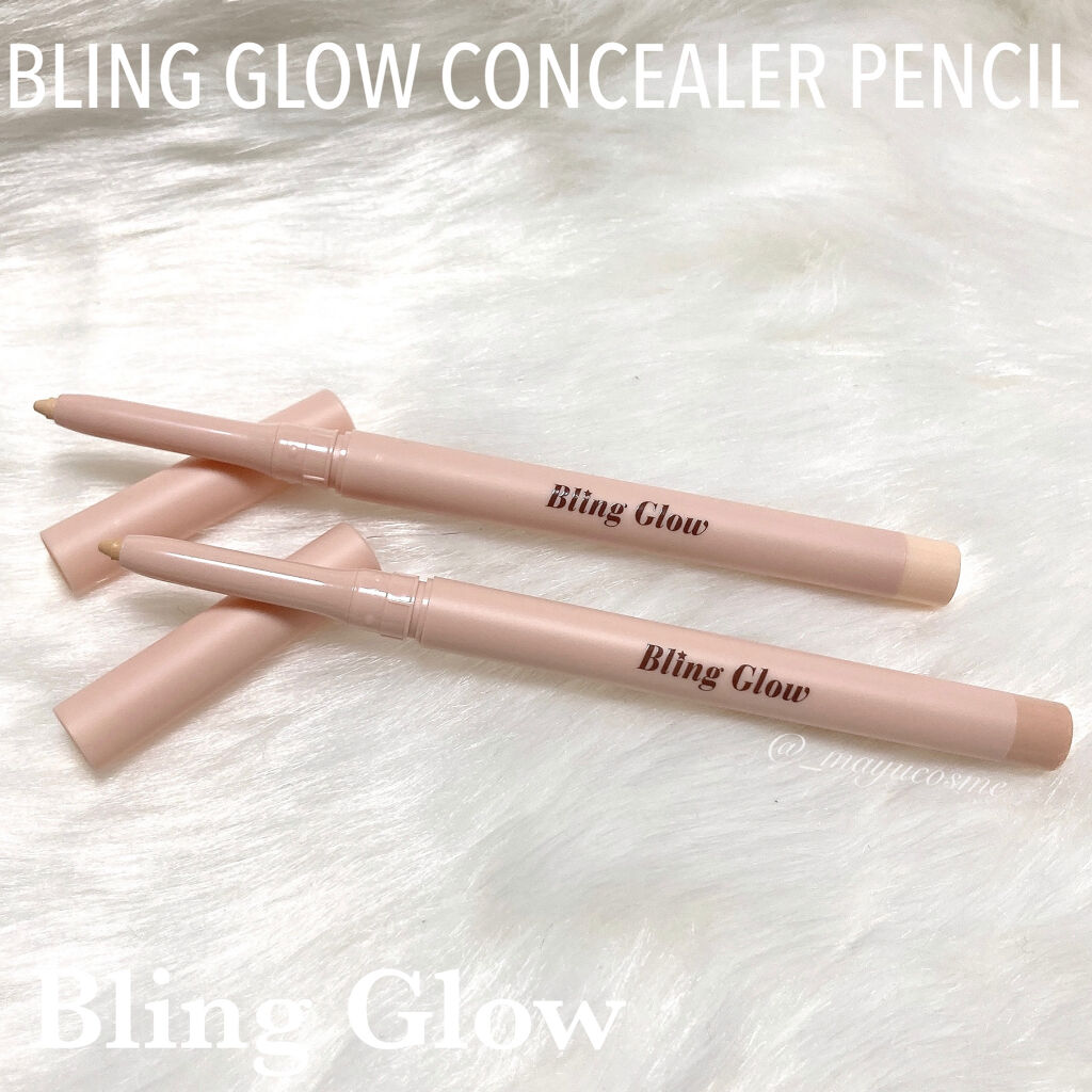 コンシーラーペンシル/BLING GLOW/ペンシルコンシーラーを使ったクチコミ（1枚目）