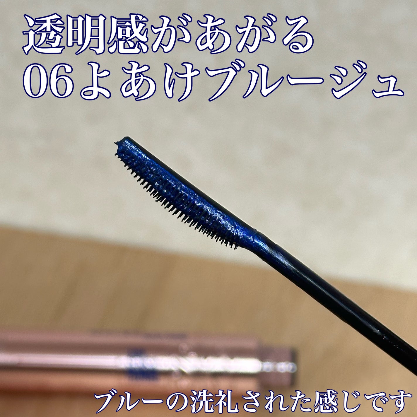 ã¹ã«ã€ãã€/MAYBELLINE NEW YORK/ãã¹ã«ã©ã䜿ã£ãã¯ãã³ãïŒ2æç®ïŒ