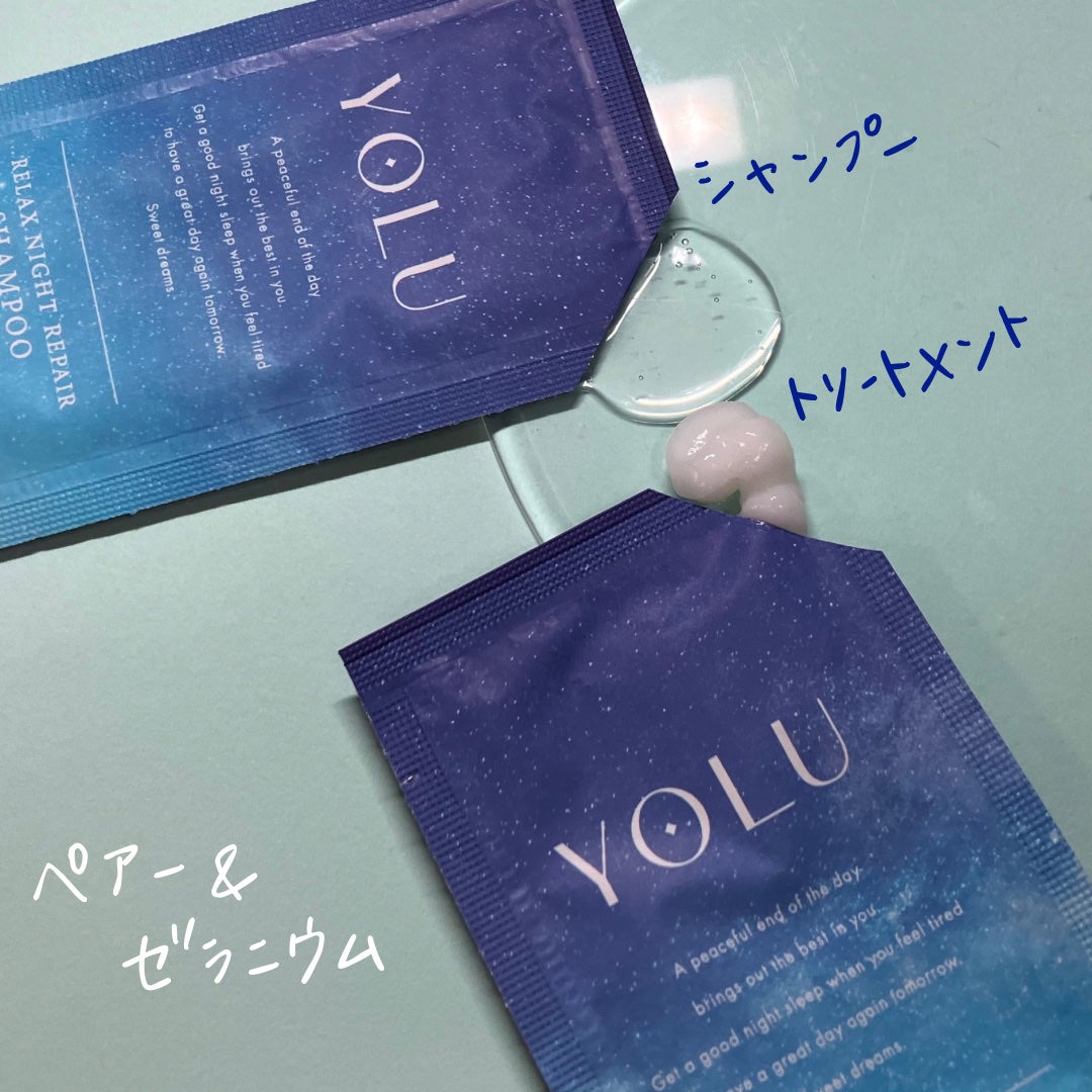 リラックスナイトリペア シャンプー/トリートメント/YOLU/市販シャンプーを使ったクチコミ(2枚目)