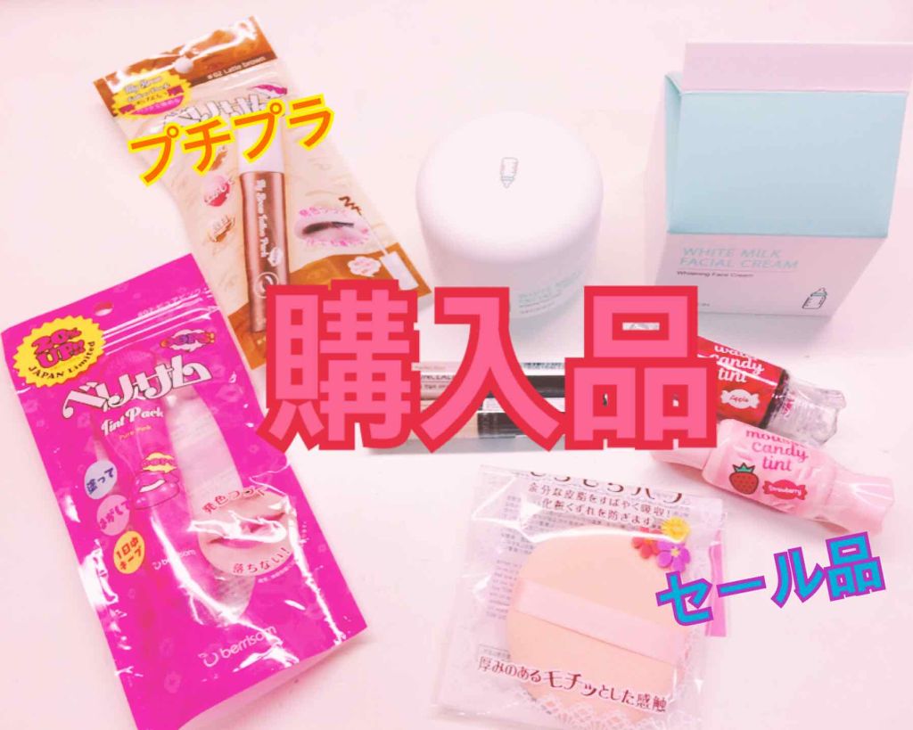 もちもちパフ/キャンドゥ/パフ・スポンジを使ったクチコミ（1枚目）