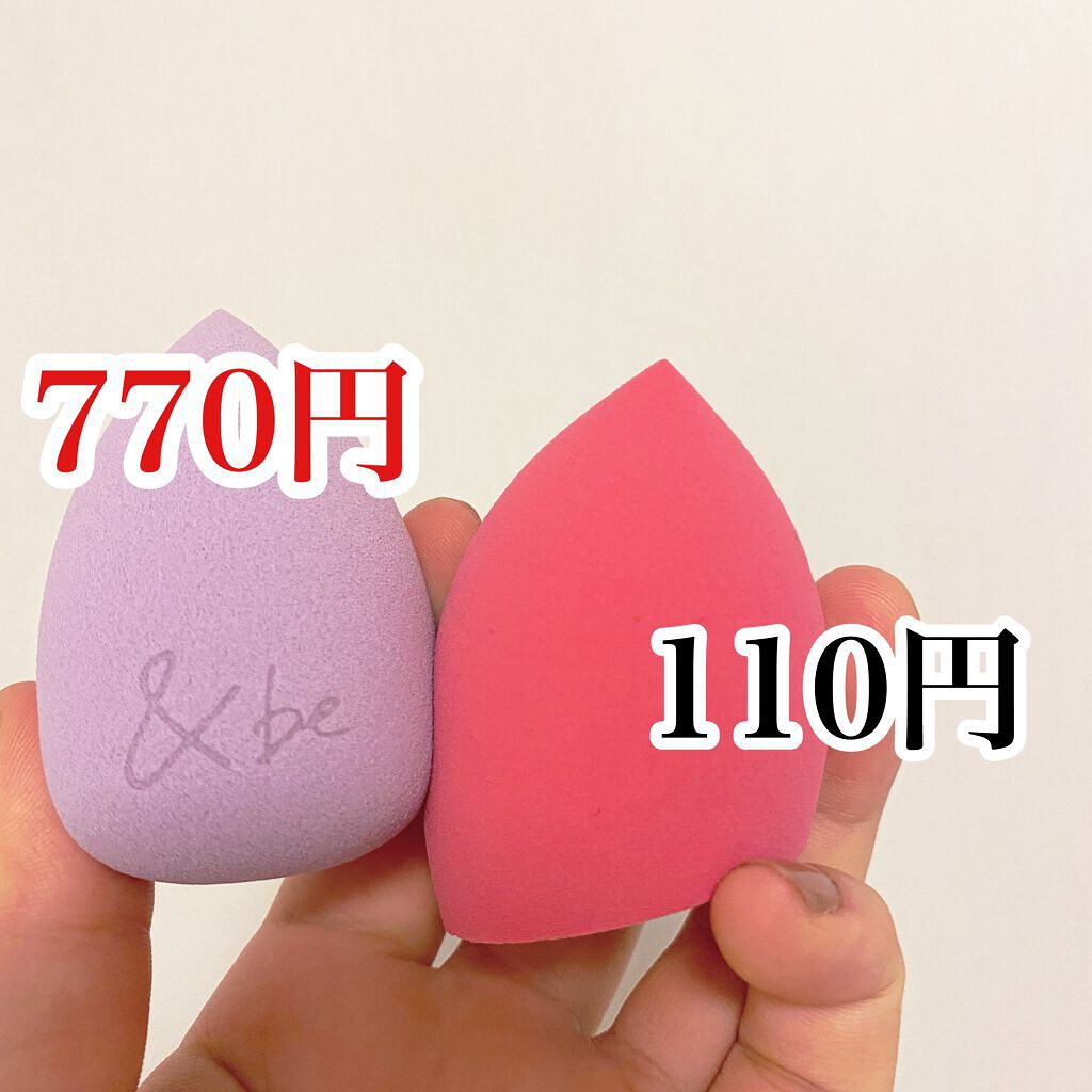 &be ブラックスポンジ/＆be/パフ・スポンジを使ったクチコミ（1枚目）