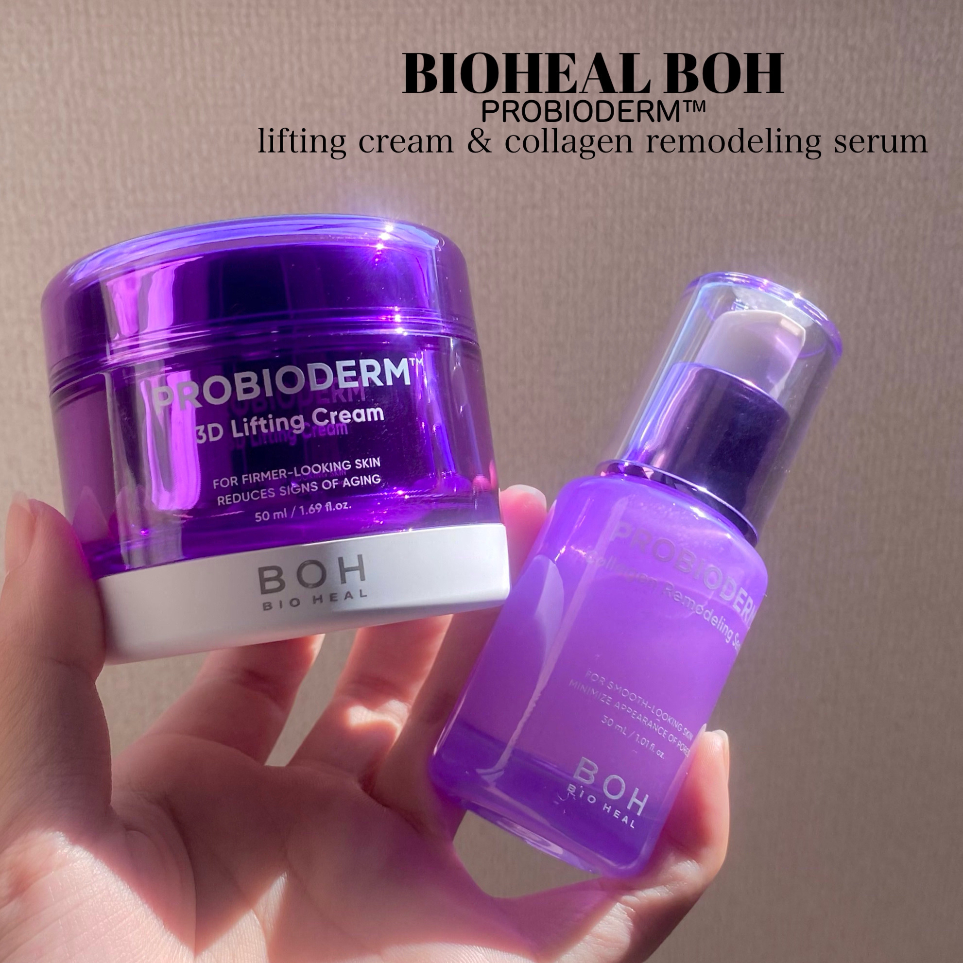 バイオヒールボ プロバイオダーム 3Dリフティングクリーム/BIOHEAL BOH/フェイスクリームを使ったクチコミ（2枚目）