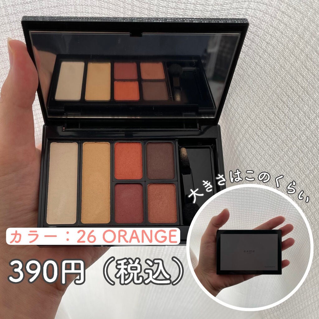 マルチパレット/#4me by GU/マルチパレットを使ったクチコミ(2枚目)