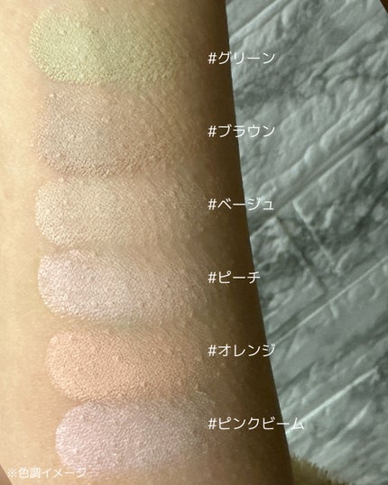 デザイニングマルチパレット/ABOUT TONE/パレットコンシーラーを使ったクチコミ(3枚目)