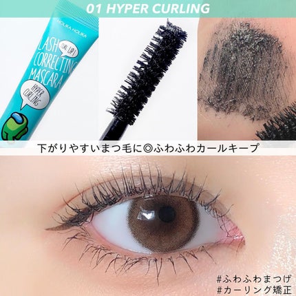 ホリカホリカ ラッシュコレクティングマスカラ/HOLIKA HOLIKA/マスカラを使ったクチコミ(5枚目)