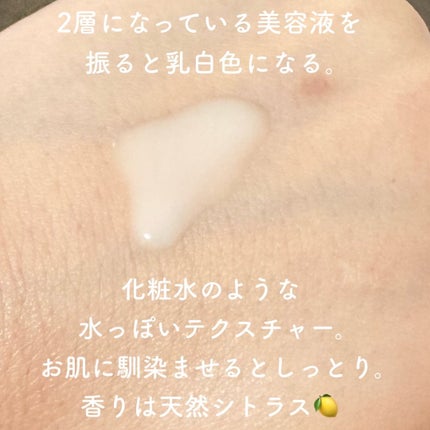 オールインワン美容液 シリーズA/エスティエイション/美容液を使ったクチコミ(3枚目)